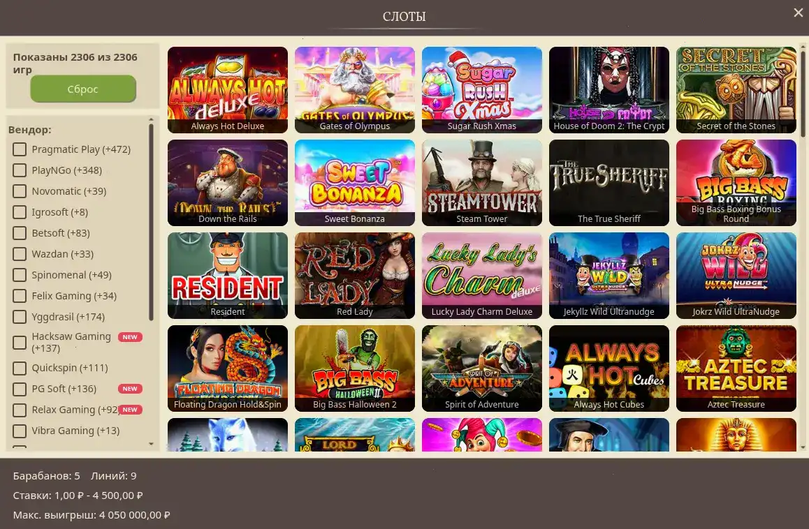 Процесс быстрой регистрации в казино Шот